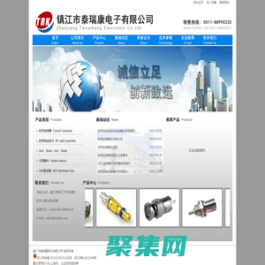 網站首頁 -
鎮江市泰瑞康電子有限公司