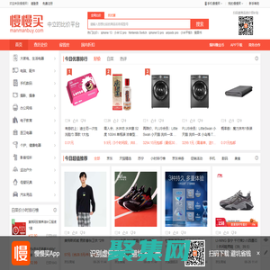 慢慢買比價網(wǎng)-查詢歷史價格走勢（支持淘寶、京東等）