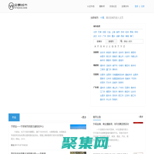 VR全景城市—打造智慧城市信息服務(wù)平臺