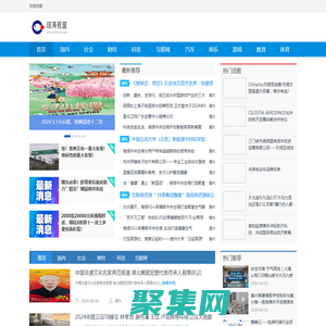 瓊海視窗