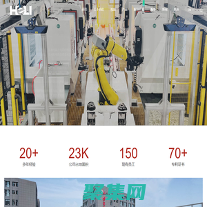 閥門電動執(zhí)行器_電動閥生產(chǎn)廠家_智能一體化執(zhí)行器制造商-合力自動化-溫州合力自動化儀表有限公司
