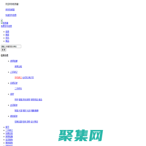 柏思曼- 重慶柏思曼科技有限公司