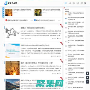 果果禮品網 - 創意禮品，傳遞心意