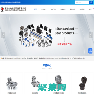 上海KG齒輪代理銷售公司-日本協(xié)育齒輪-錐齒輪價(jià)格-上海左迪機(jī)電設(shè)備有限公司