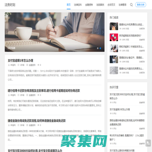 法務(wù)時(shí)刻-隨時(shí)解答您的法律疑問