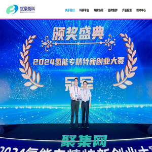 斌豪能科