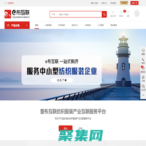 壹布互聯