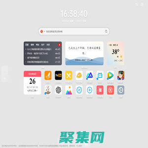 云搜道-伍林堂TAOISCMS系統(tǒng)