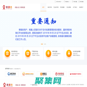 優都市官網