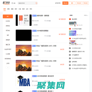 能力天空-改變從學(xué)習(xí)開始