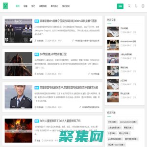 柴榮手游攻略網(wǎng)_手游攻略_網(wǎng)頁(yè)排行榜