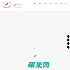 大未影視丨上海視頻拍攝丨北京視頻制作丨企業(yè)宣傳片丨產(chǎn)品宣傳片丨攝像公司丨短視頻制作-企業(yè)視頻營銷好伙伴