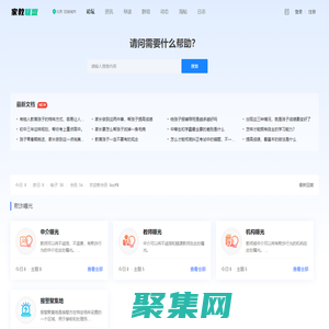 北京家教論壇-家教聯盟|學習交流、資源分享-最新家教信息和經驗交流分享-家長教育交流平臺 家教,家教網,家教老師,家教聯盟,一對一家教,北京家教,北京家教網,北京一對一家教網站 Powered by 家教聯盟社區