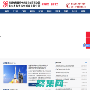 電機測功機_磁粉離合器_南通航天機電_扭矩傳感器的多年生產(chǎn)商