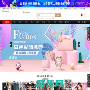 第五大道奢侈品網-中國奢侈品O2O網購平臺，新款同步，門店提貨/title1
--
title福麗社