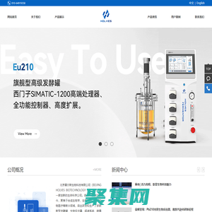 實(shí)驗(yàn)室發(fā)酵罐設(shè)備-不銹鋼玻璃發(fā)酵罐-微生物發(fā)酵罐系統(tǒng)-霍爾斯