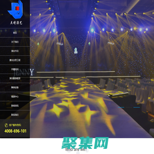 青島演出公司|青島演藝公司|禮儀慶典策劃---青島點(diǎn)睛演藝公司