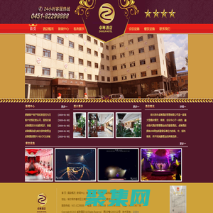 卓琳酒店_哈爾濱賓館客房服務(wù)_哈爾濱會議服務(wù)_哈爾濱餐飲服務(wù)_哈爾濱卓琳酒店_卓琳酒店