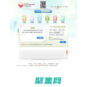 廣東省交通違章查詢辦理、廣州年票、車船稅辦理-好易網