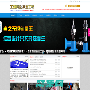 CPSR匹斯爾定制吸盤廠家|海綿吸盤|真空吸盤|真空吸具吊具_深圳真李王朝貿(mào)易有限公司