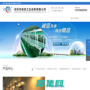 餐盤餐具流水線-回收線-輸送線-餐具輸送機(jī)-洗碗機(jī)傳送帶-深圳超勁