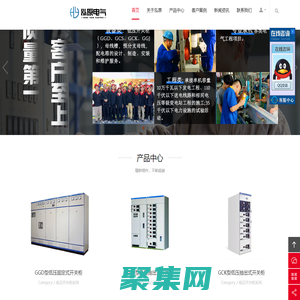 重慶泓原機(jī)電設(shè)備有限公司