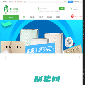 專業(yè) 專注 安享美好生活