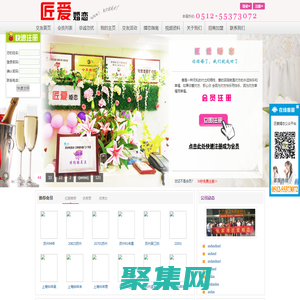 匠愛婚戀_張家港白領征婚張家港婚介張家港婚介所張家港征婚張家港找對象張家港婚戀網張家港交友張家港婚介公司張家港婚姻介紹！
