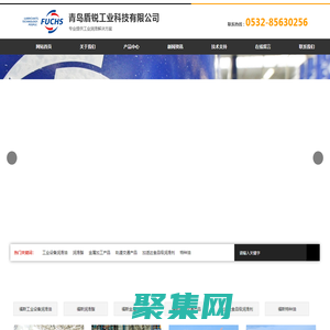 fuchs潤滑油-fuchs潤滑脂-福斯?jié)櫥?青島盾銳工業(yè)科技有限公司