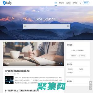 FXTM富拓集團(tuán)_金融市場中值得信賴的線上交易平臺