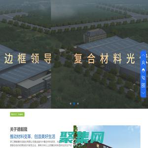 浙江德毅隆科技股份有限公司（吉爾普優(yōu)GRPU）
