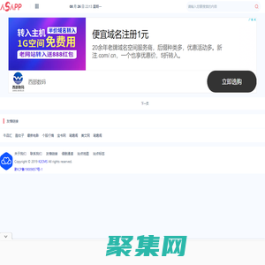 愛思詞典我的網絡流行梗百科全書！【我的計算機技術記錄】