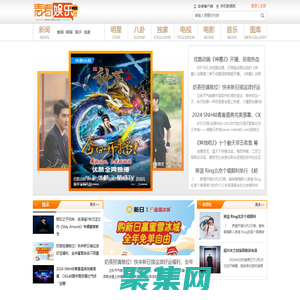 青春娛樂網(wǎng)