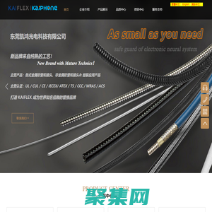 東莞凱鴻成立于2002年，主要生產(chǎn)各式金屬軟管，非金屬軟管，軟管配套接頭及管接組裝應(yīng)用產(chǎn)品，為亞洲地區(qū)少數(shù)同時(shí)擁有歐美認(rèn)證的軟管制造商，除了全系列完整的標(biāo)準(zhǔn)化產(chǎn)品，更提供多元、專(zhuān)業(yè)的客制化服務(wù)…
