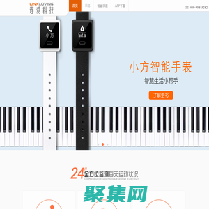 連接 關(guān)愛