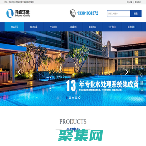 北京翔峰環(huán)境工程有限公司-隔油設(shè)備,泳池設(shè)備,水凈化設(shè)備,水處理設(shè)備制造,水處理安裝工程,電話:010-89536563