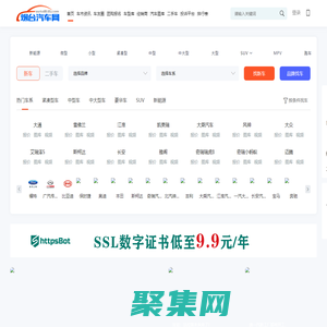 煙臺(tái)汽車網(wǎng)-輕松駕馭車生活