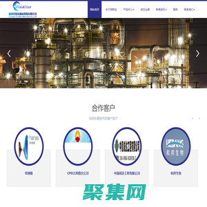 成都菲斯達(dá)機(jī)械設(shè)備有限公司