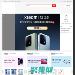 九訊云NEO