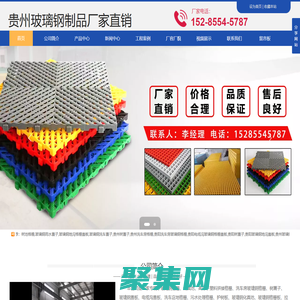 湖北鼎美新復(fù)合材料有限公司【官網(wǎng)】
