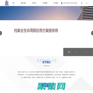 吉福匯