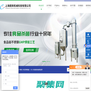 UHT殺菌機(jī)(微型/瞬時(shí))百科