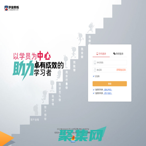 想要做錯題，學業最暢通