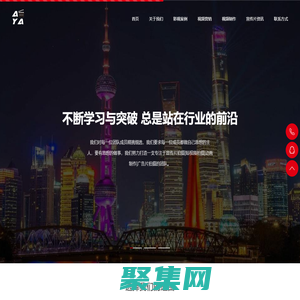 上海宣傳片拍攝-企業(yè)廣告視頻制作-上海知名影視專題片拍攝剪輯制作公司