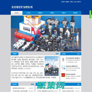 blch精密調壓閥|百靈氣動官網|減壓閥|氣源處理器|氣動過濾器|百靈氣動元件|百靈氣缸|氣動過濾器|百靈氣動代理商|武漢市鑫百靈氣動有限公司-武漢百靈氣動