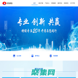 開普科技--衛(wèi)生健康領域數字化可信賴的服務提供者