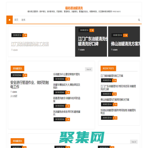 福佑德油罐清洗 – 福佑德主營服務：鍋爐清洗、換熱器  清洗、河道清淤、管道清洗、油罐清洗、管道酸洗鈍化、塔器類清洗、反應器類清洗等服務   19953136015