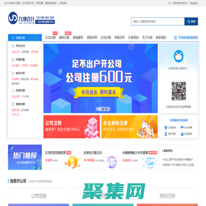 湖南長沙注冊公司(公司注冊)代辦公司、辦理公司、代理代辦