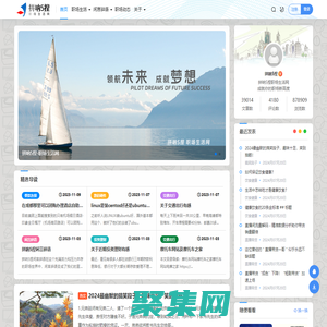 拼吶5捏 - 職場生活網，成就你的職場新高度！