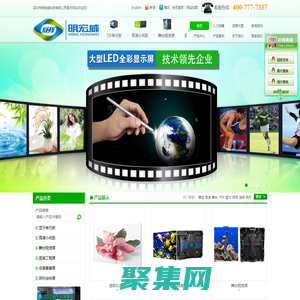 首頁(yè)-深圳市明宏威科技有限公司